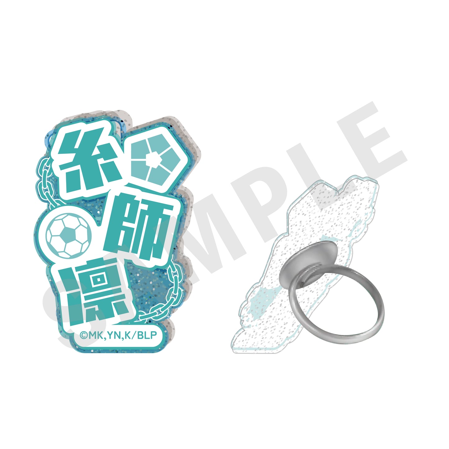 ブルーロック_ふぃんこれ(アクリルリング) 糸師 凛