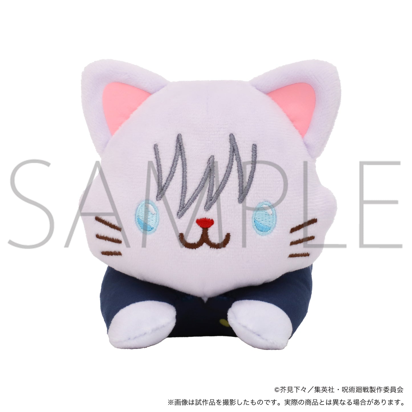 呪術廻戦 第2期_withCATアイマスク付きぬいぐるみ~寝そべり~ 懐玉・玉折/五条 悟