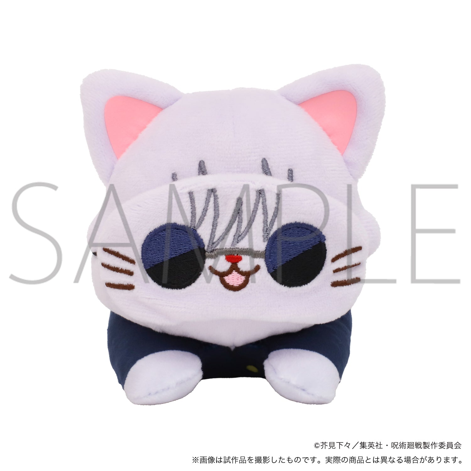 呪術廻戦 第2期_withCATアイマスク付きぬいぐるみ~寝そべり~ 懐玉・玉折/五条 悟