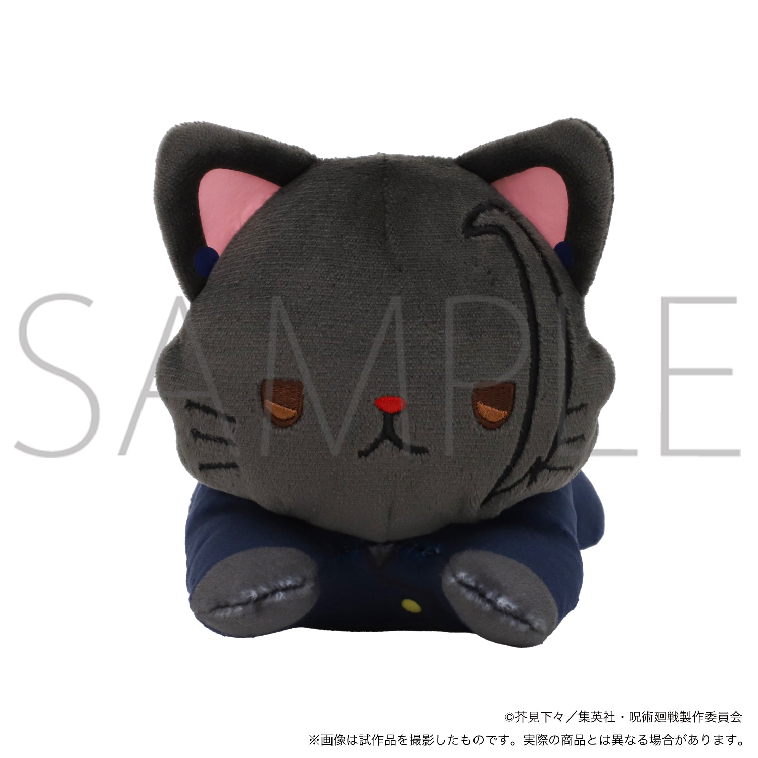 呪術廻戦 第2期_withCATアイマスク付きぬいぐるみ~寝そべり~ 懐玉・玉折/夏油 傑