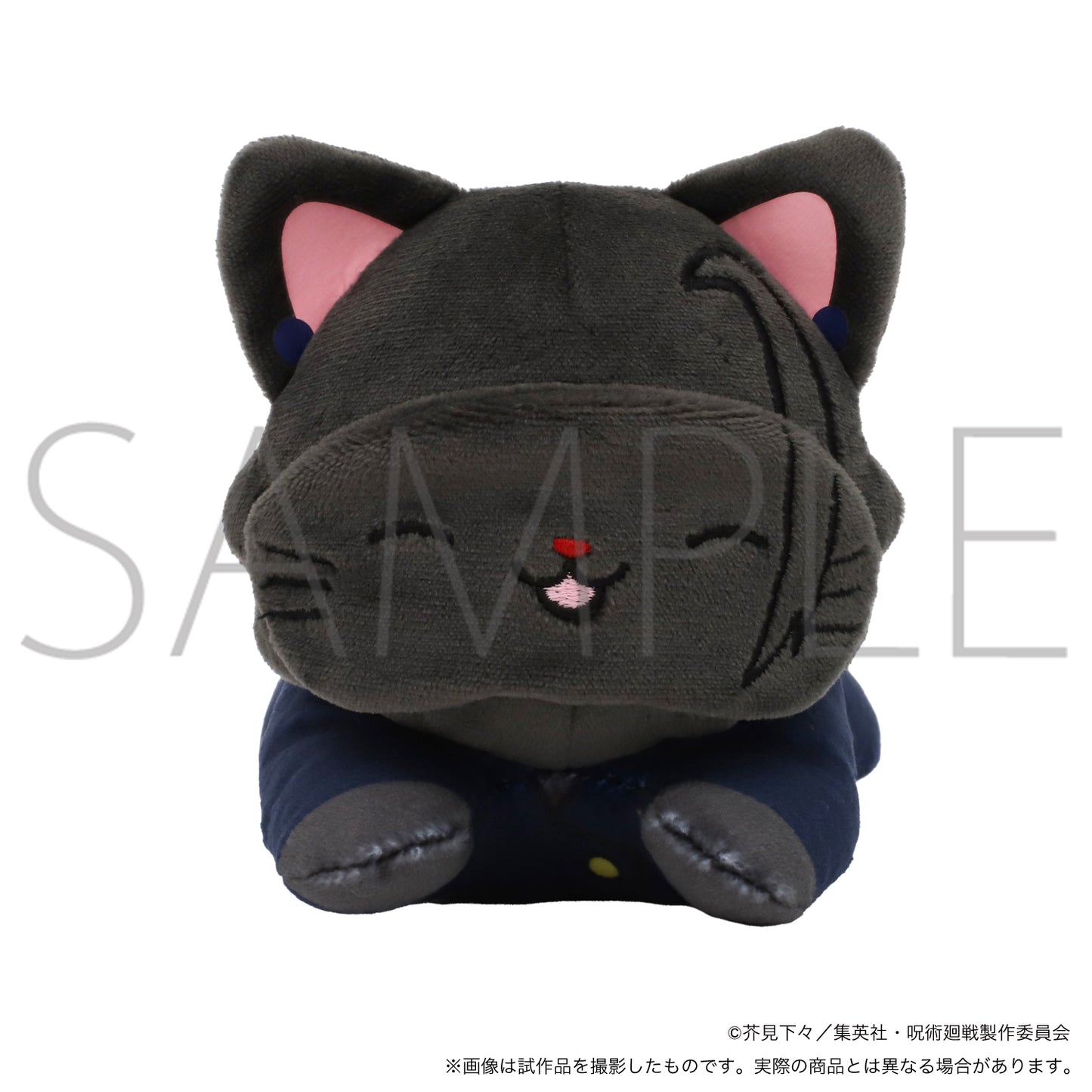呪術廻戦 第2期_withCATアイマスク付きぬいぐるみ~寝そべり~ 懐玉・玉折/夏油 傑