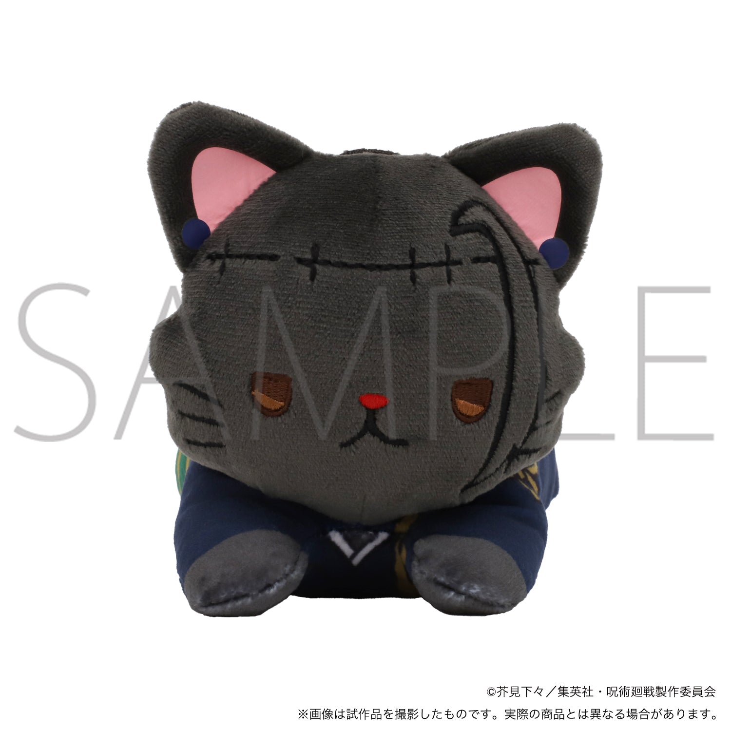 呪術廻戦 第2期_withCATアイマスク付きぬいぐるみ~寝そべり~/夏油 傑