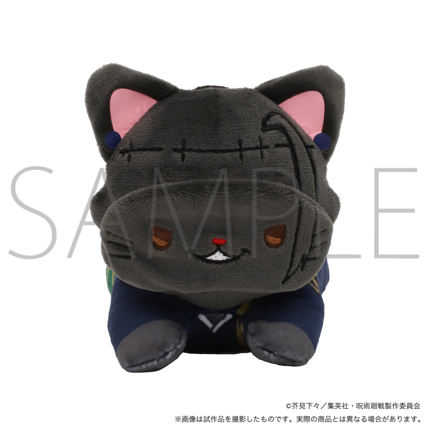 呪術廻戦 第2期_withCATアイマスク付きぬいぐるみ~寝そべり~/夏油 傑