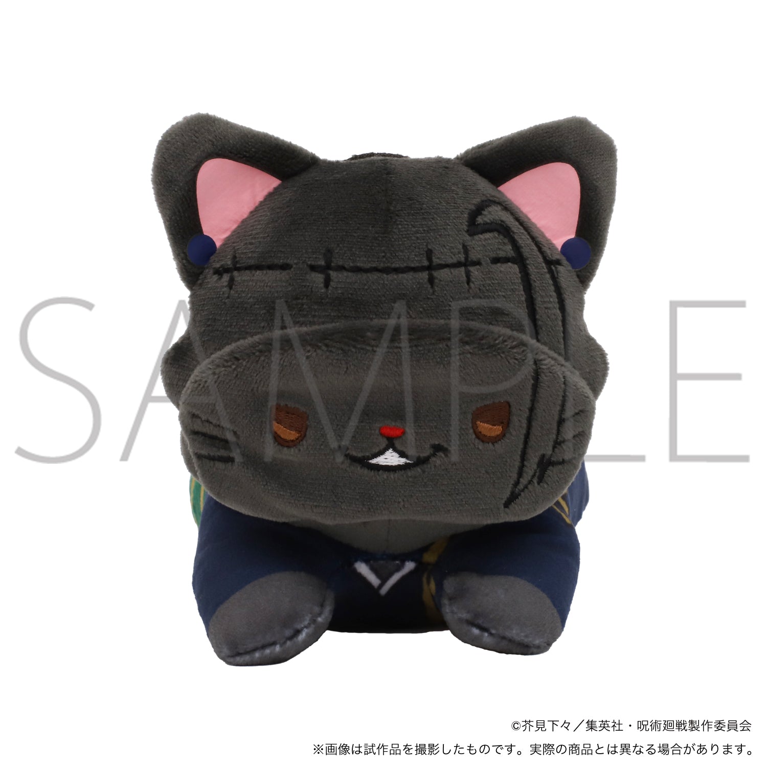 呪術廻戦 第2期_withCATアイマスク付きぬいぐるみ~寝そべり~/夏油 傑