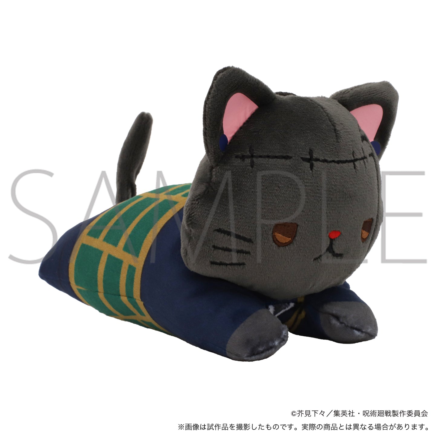 呪術廻戦 第2期_withCATアイマスク付きぬいぐるみ~寝そべり~/夏油 傑