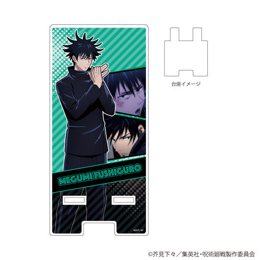 呪術廻戦_スマキャラスタンド 16/伏黒 恵