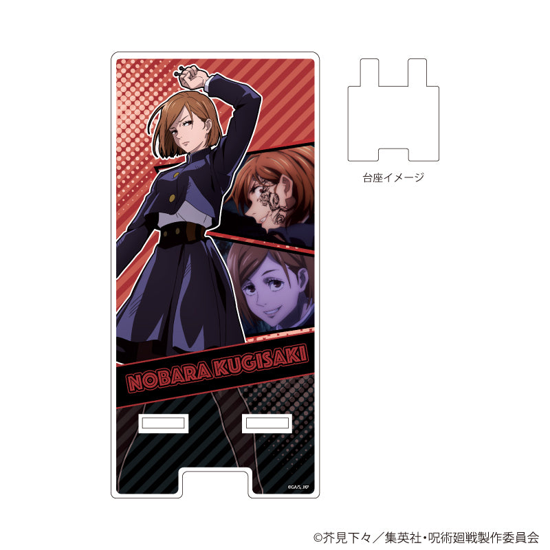 呪術廻戦_スマキャラスタンド 17/釘崎野薔薇