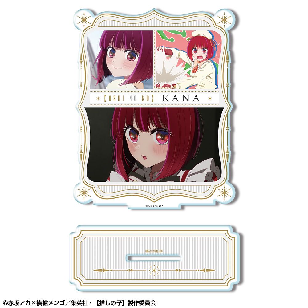 goods image