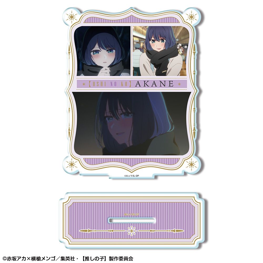 goods image