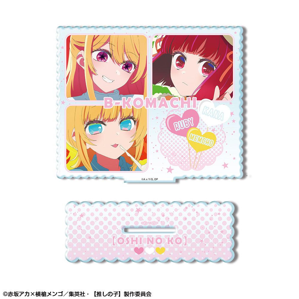 goods image