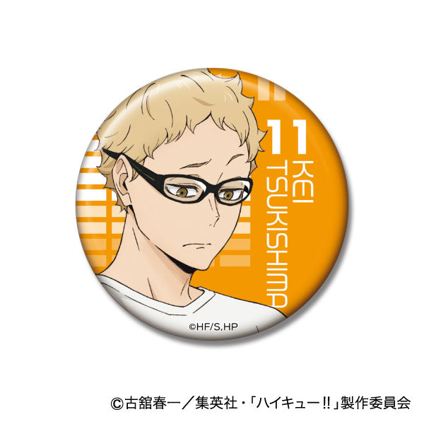 ハイキュー!!_缶バッジコレクション ジャージ交換Ver. 03 月島蛍