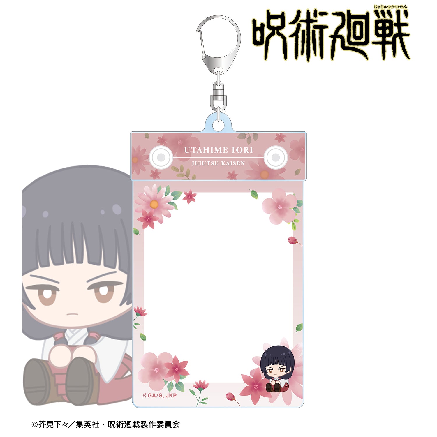 呪術廻戦_庵 歌姫 Botania 第1弾 懐玉・玉折 トレカホルダー