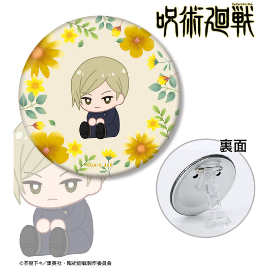 呪術廻戦_七海建人 Botania 第1弾 懐玉・玉折 3WAY缶バッジ