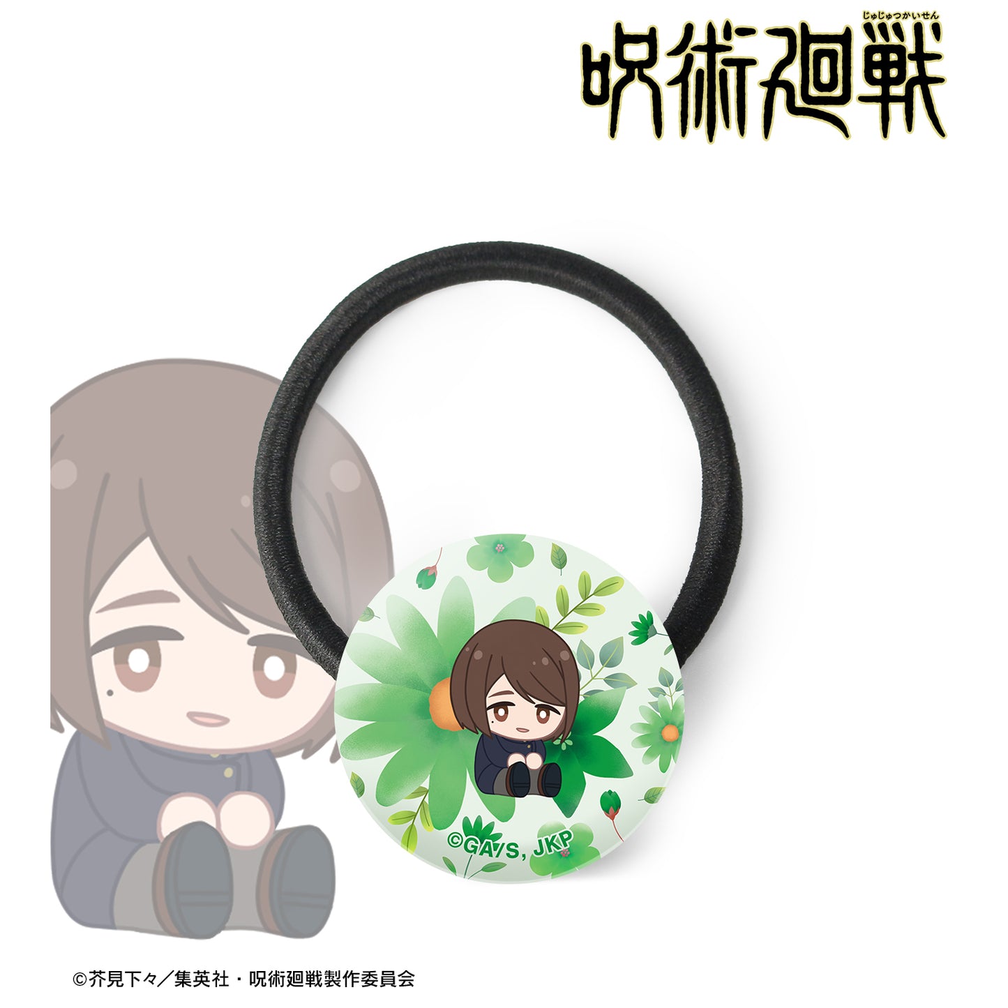 呪術廻戦_家入硝子 Botania 第1弾 懐玉・玉折 ガラスヘアゴム