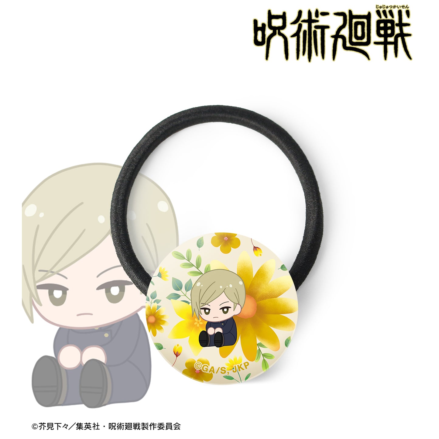 呪術廻戦_七海建人 Botania 第1弾 懐玉・玉折 ガラスヘアゴム