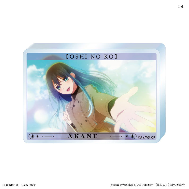 【推しの子】_場面写アクリルブロック 4