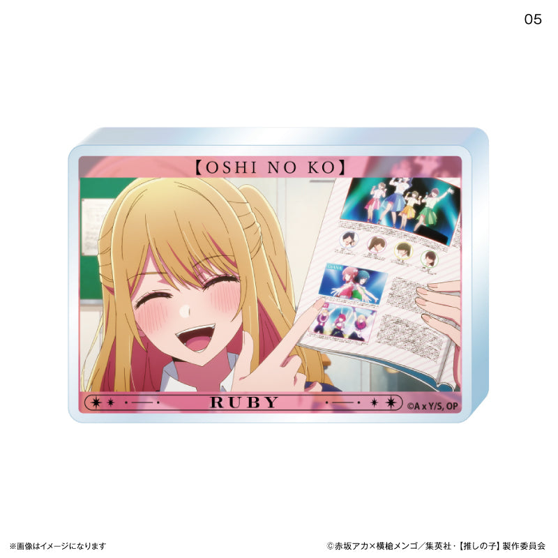 【推しの子】_場面写アクリルブロック 5