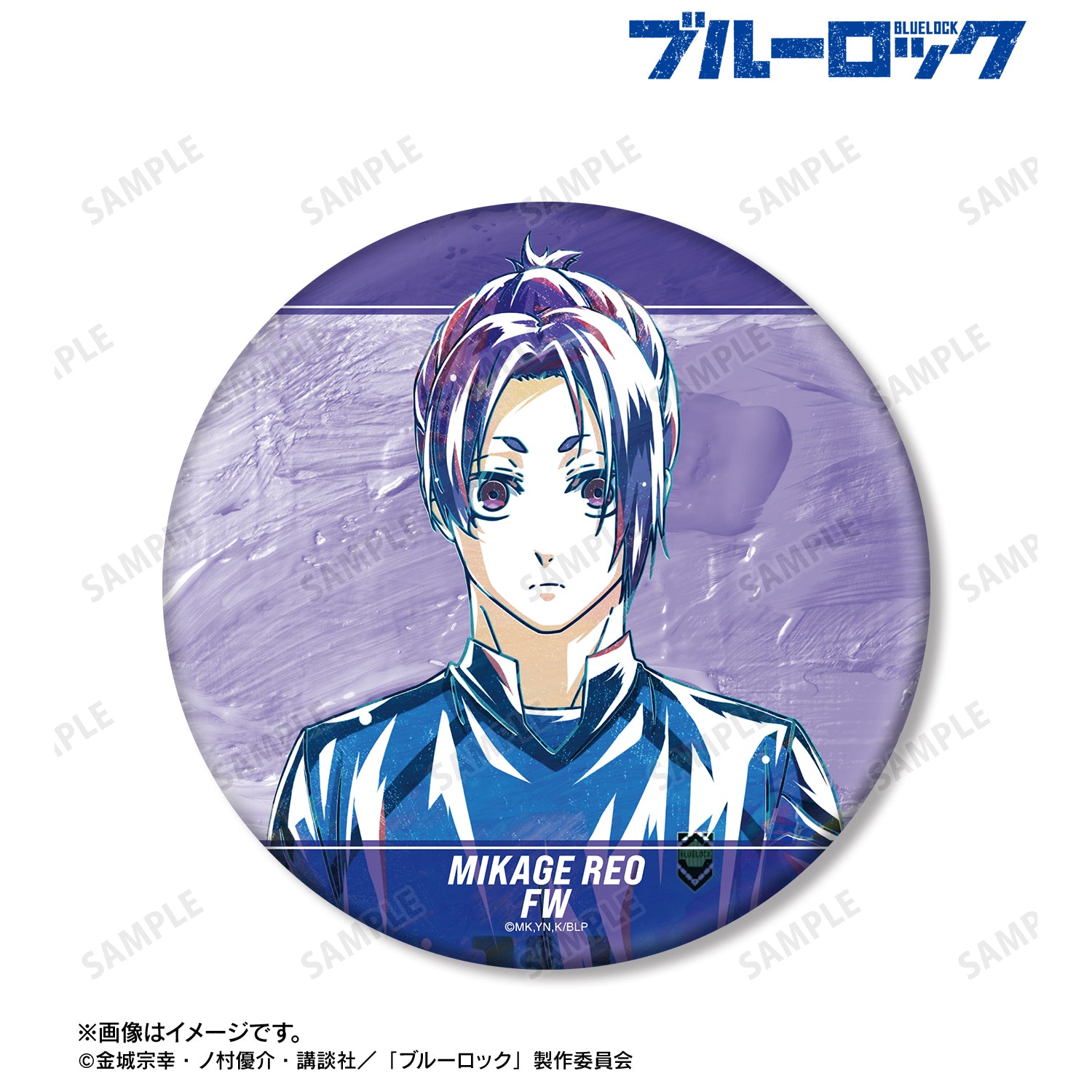 ブルーロック_御影 玲王 Ani-Art 第3弾 BIG缶バッジ