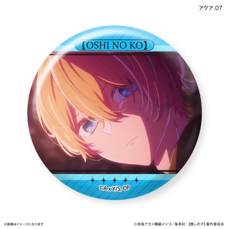 goods image