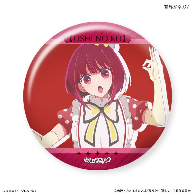 goods image