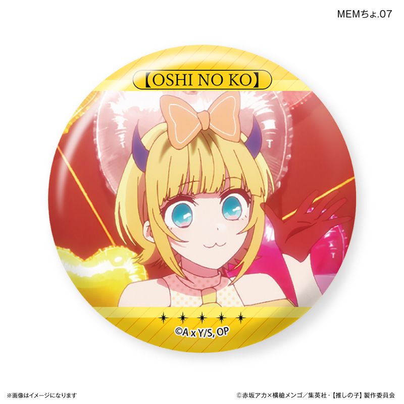goods image