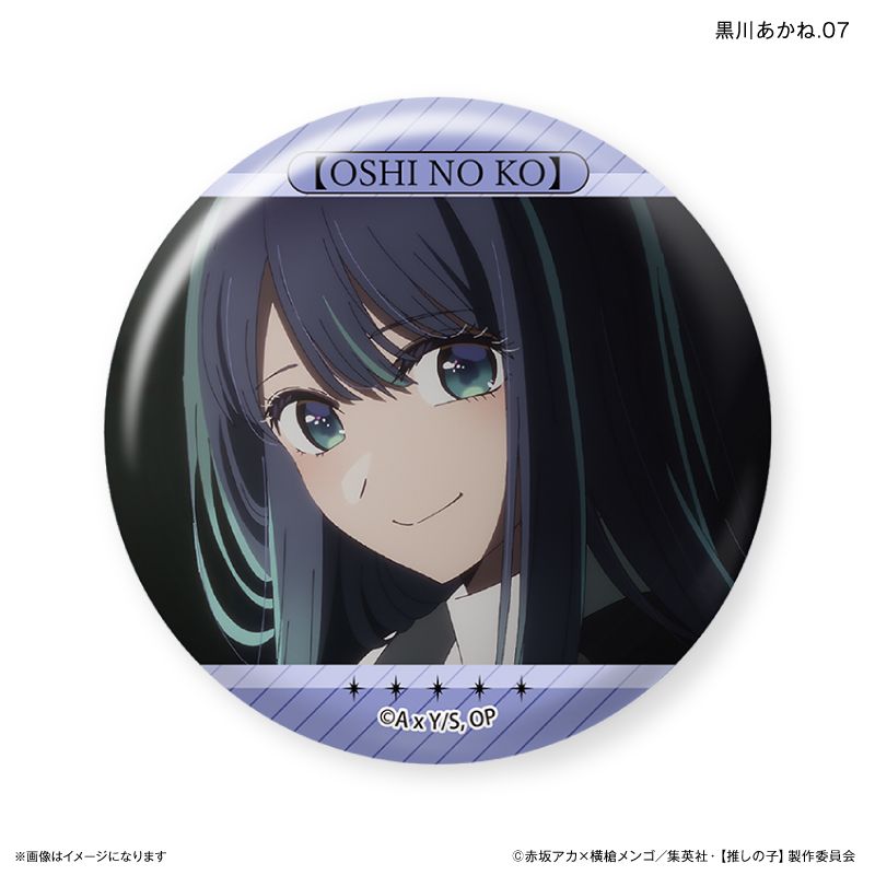 goods image