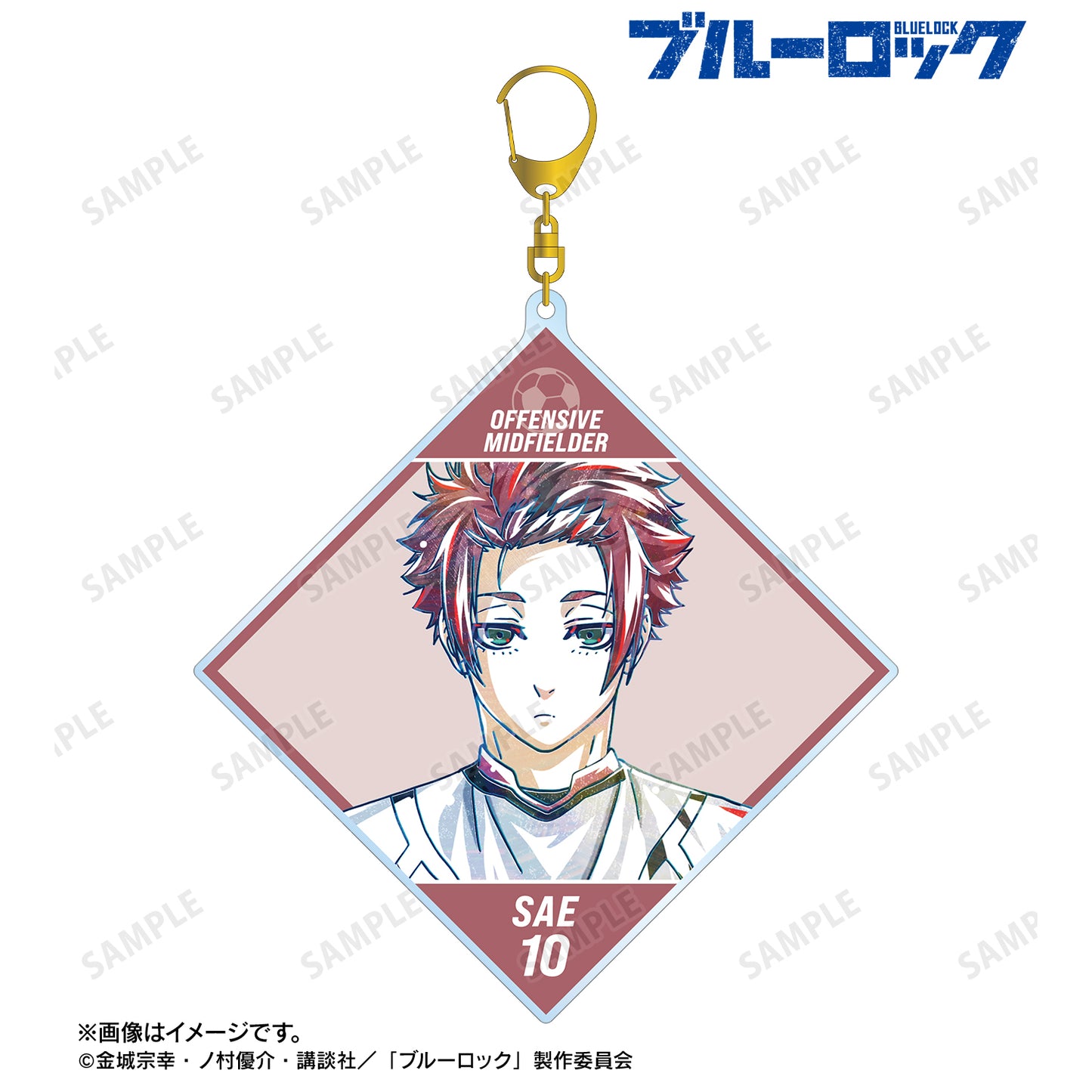 ブルーロック_糸師 冴 Ani-Art 第3弾 BIGアクリルキーホルダー