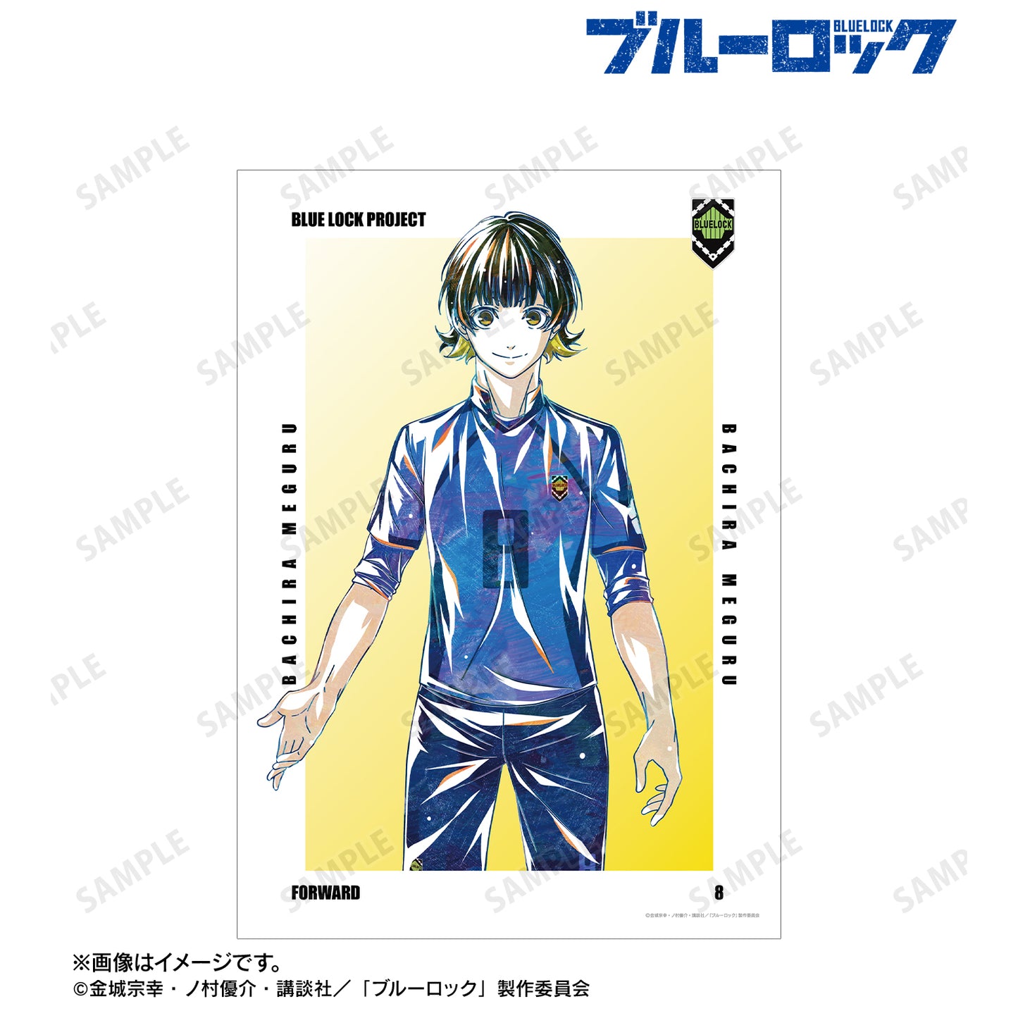 ブルーロック_蜂楽 廻 Ani-Art 第3弾 A3マット加工ポスター