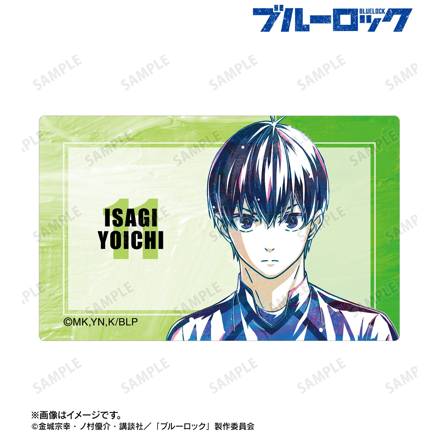 ブルーロック_潔 世一 Ani-Art 第3弾 カードステッカー