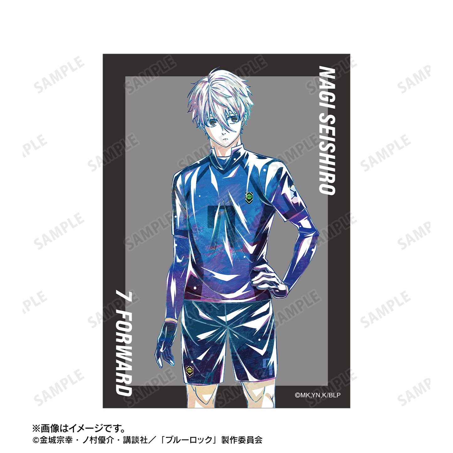 ブルーロック_凪 誠士郎 Ani-Art 第3弾 ブロマイド2枚セット