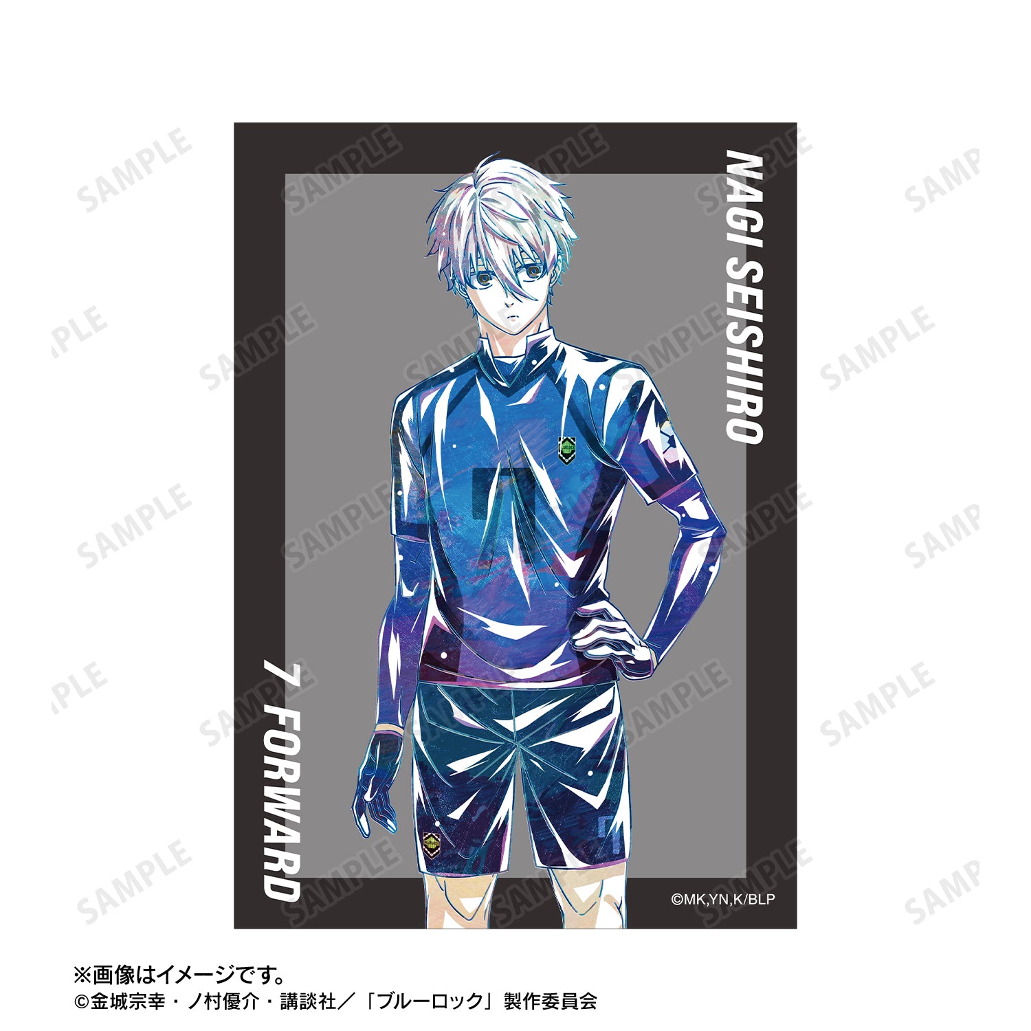 ブルーロック_凪 誠士郎 Ani-Art 第3弾 ブロマイド2枚セット