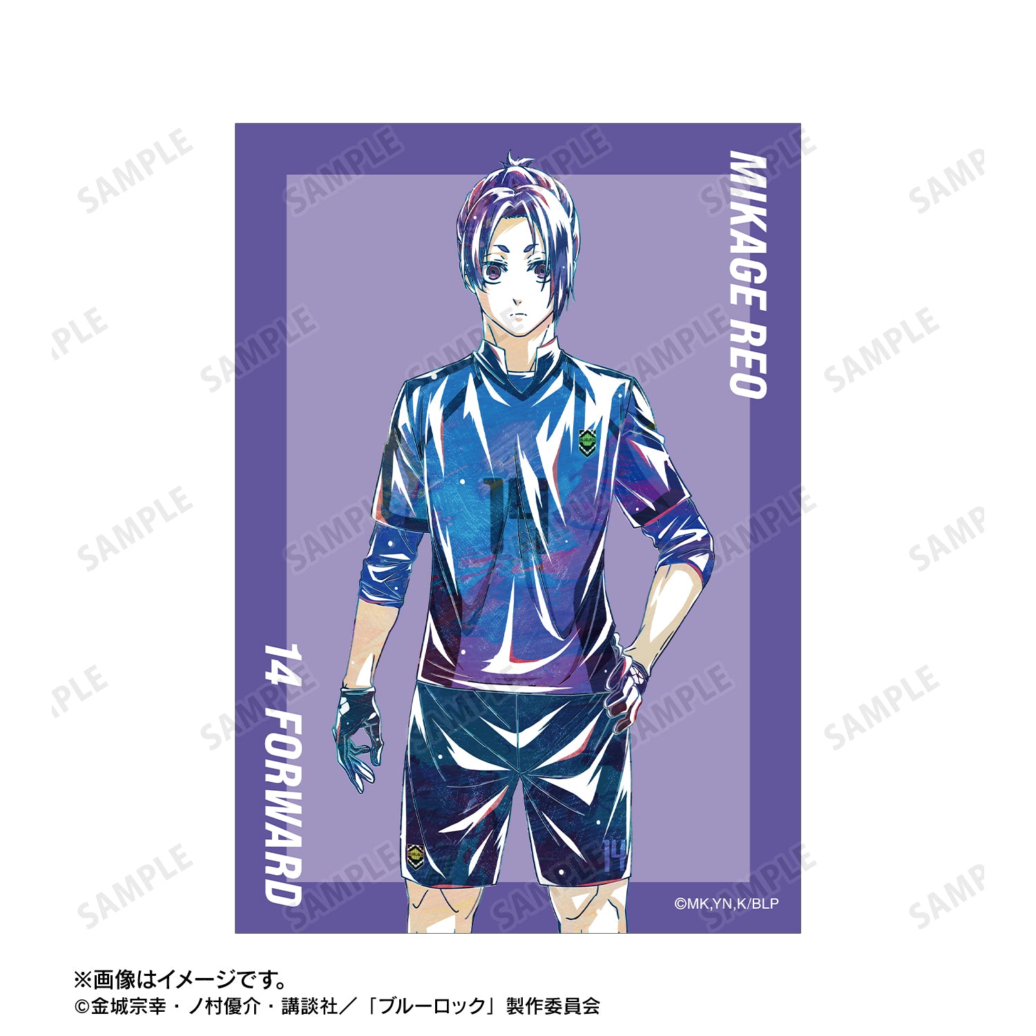 ブルーロック_御影 玲王 Ani-Art 第3弾 ブロマイド2枚セット