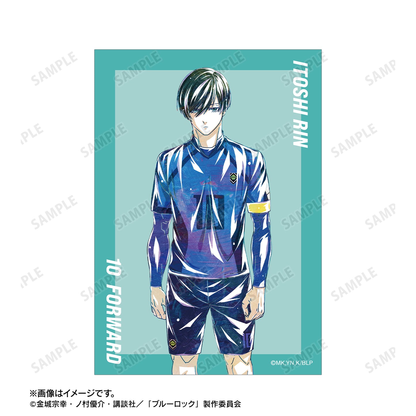 ブルーロック_糸師 凛 Ani-Art 第3弾 ブロマイド2枚セット