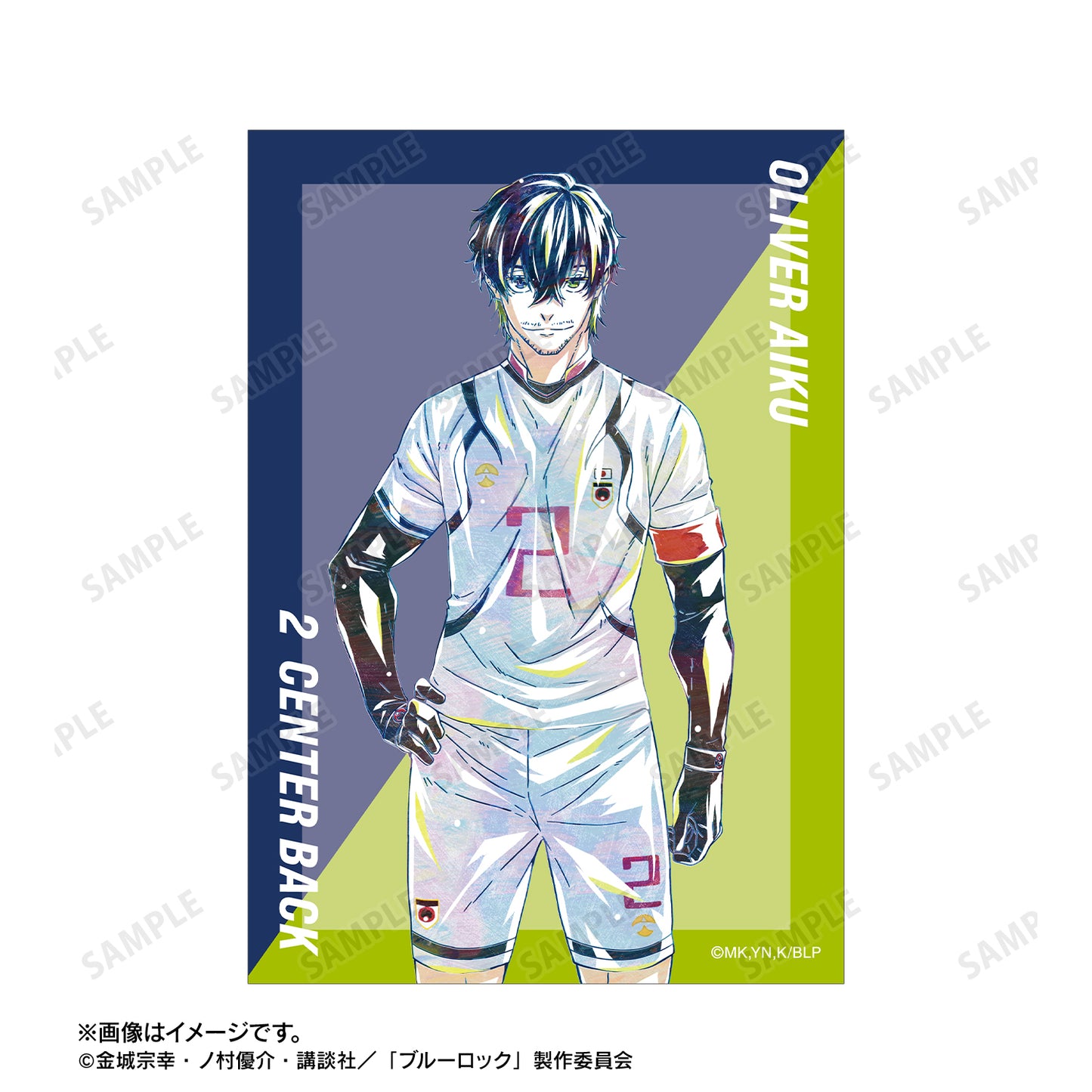 ブルーロック_オリヴァ・愛空 Ani-Art 第3弾 ブロマイド2枚セット