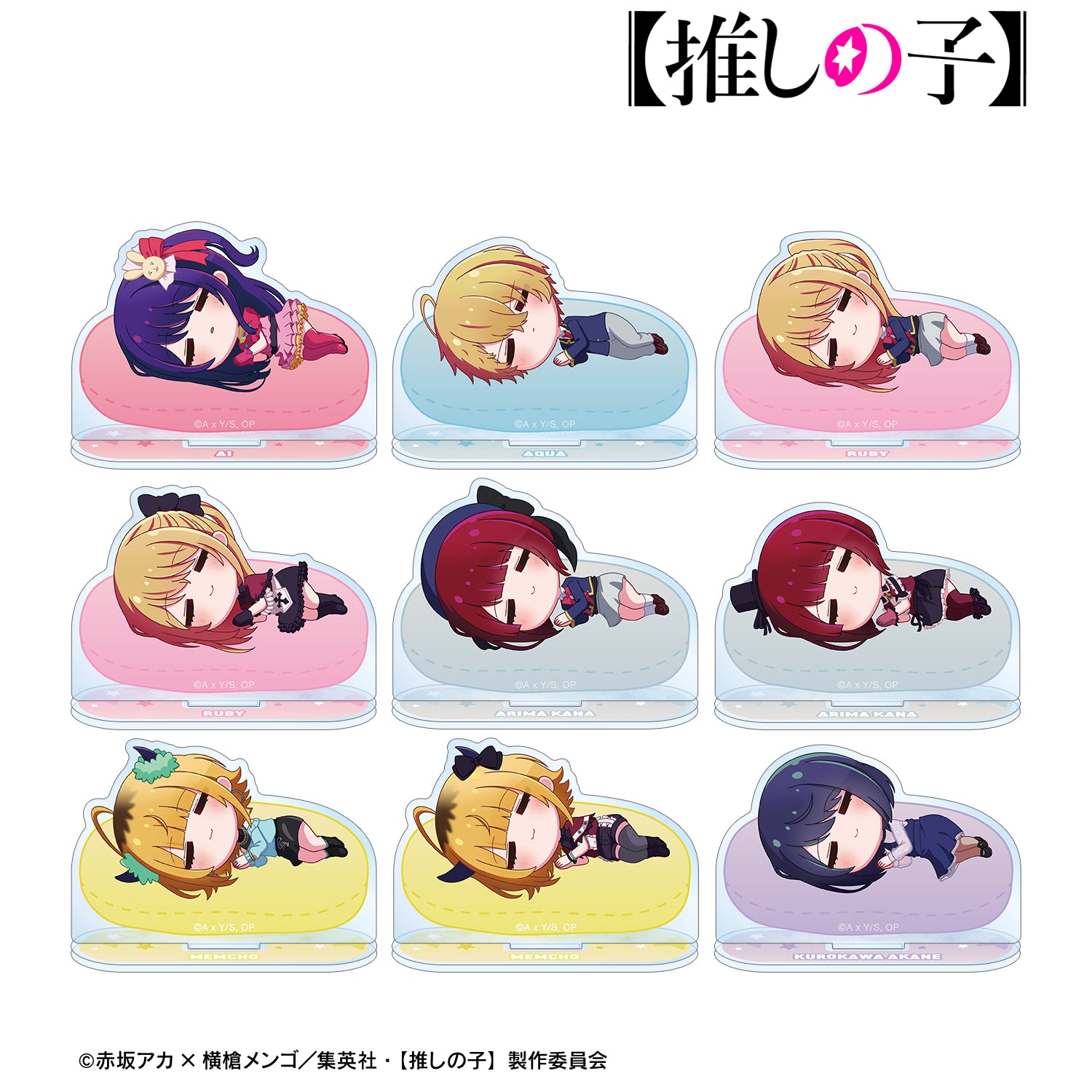 【推しの子】_トレーディング ちびころ アクリルスタンド(単位/コンプリートBOX/9パック入り)