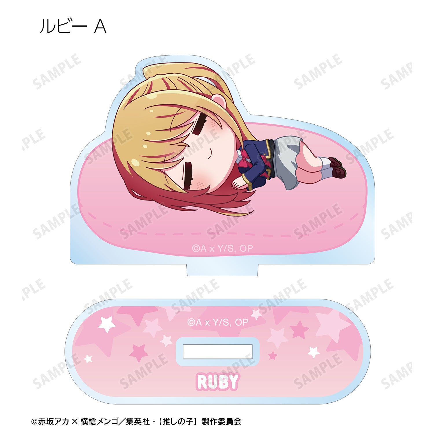 【推しの子】_トレーディング ちびころ アクリルスタンド(単位/コンプリートBOX/9パック入り)