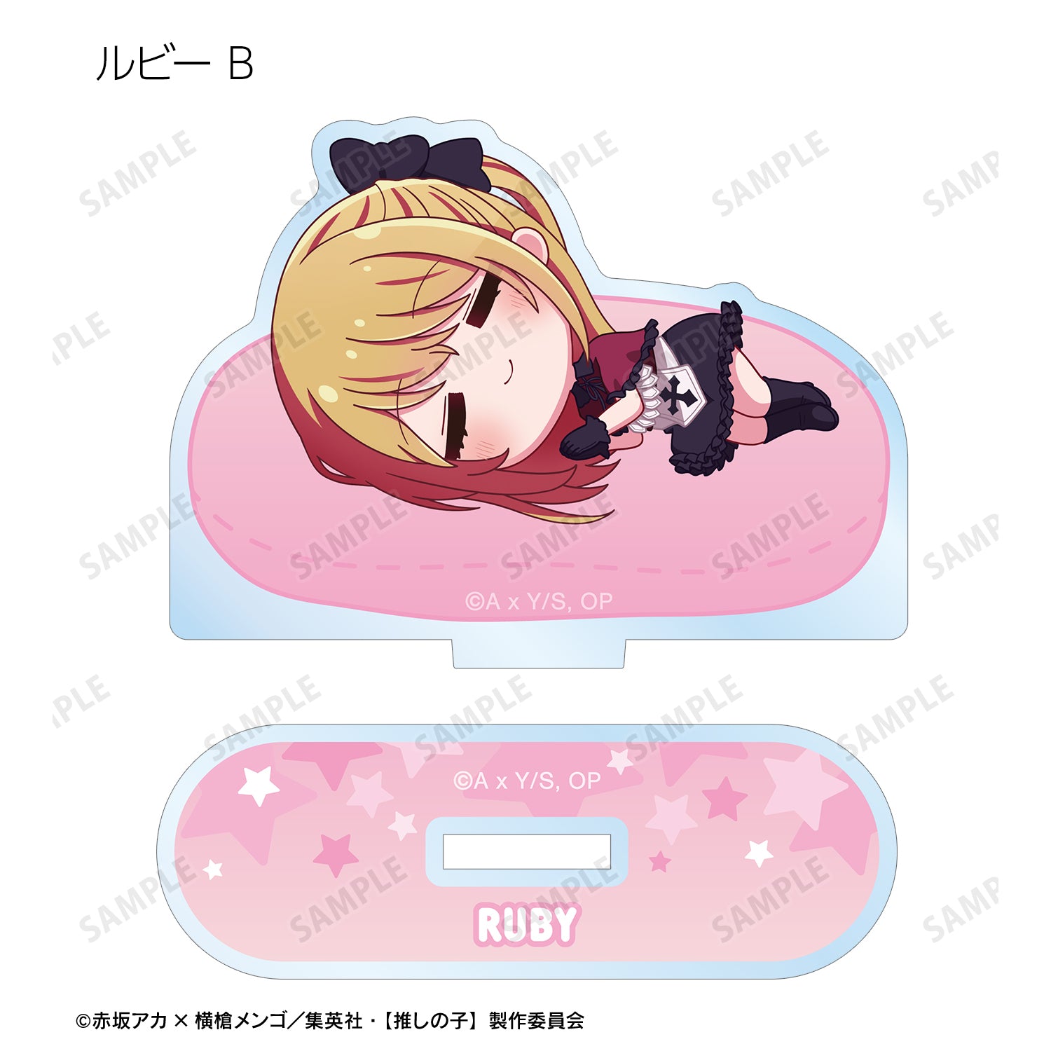 【推しの子】_トレーディング ちびころ アクリルスタンド(単位/コンプリートBOX/9パック入り)