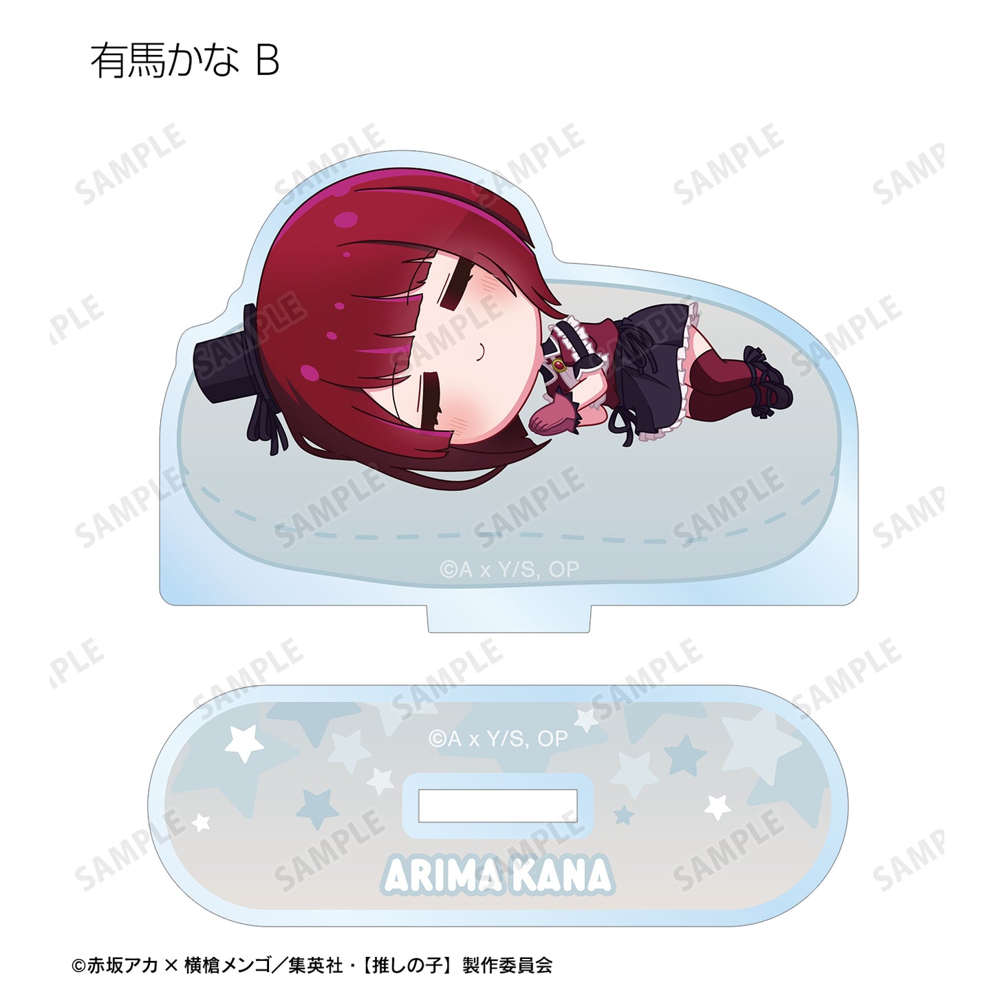 【推しの子】_トレーディング ちびころ アクリルスタンド(単位/コンプリートBOX/9パック入り)