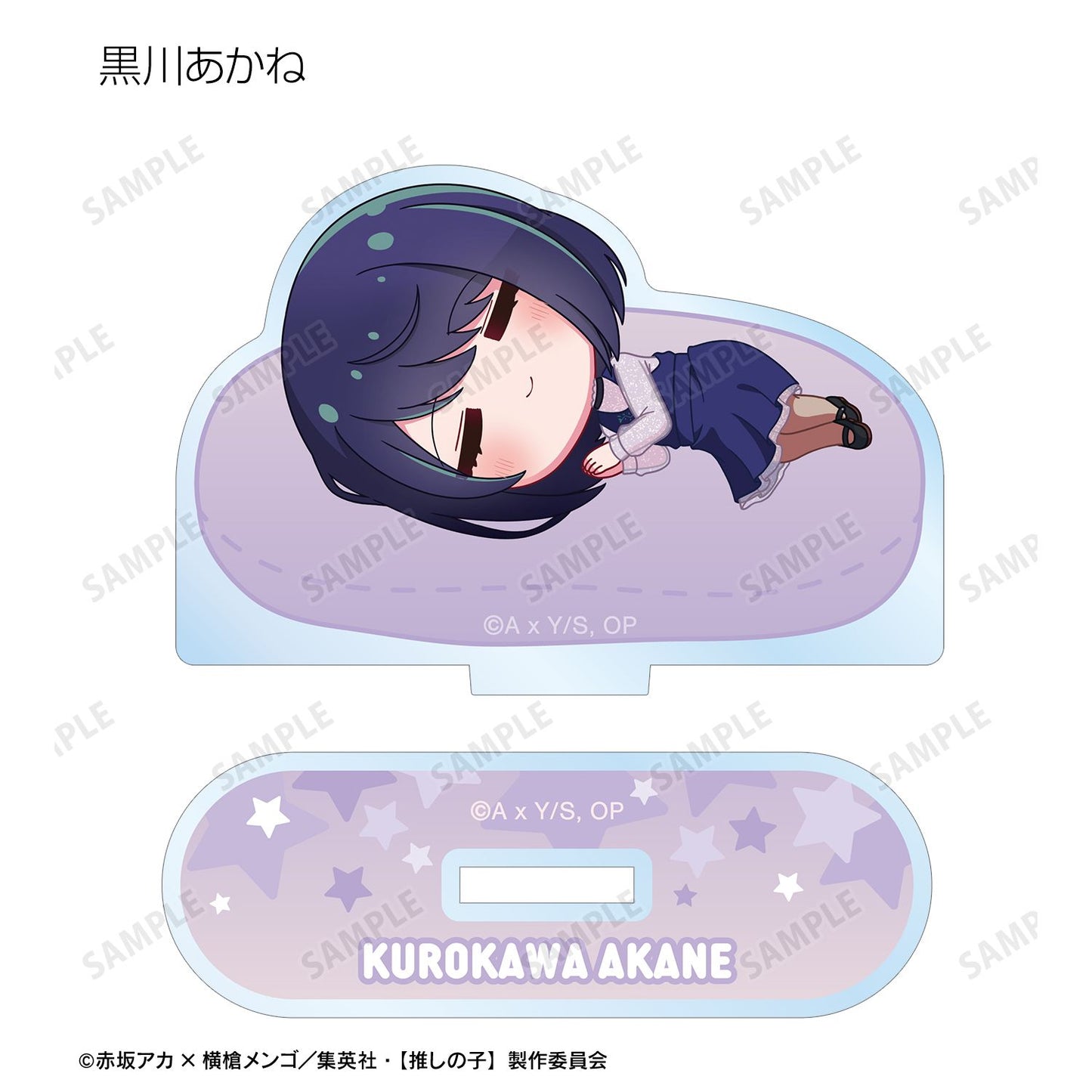 goods image