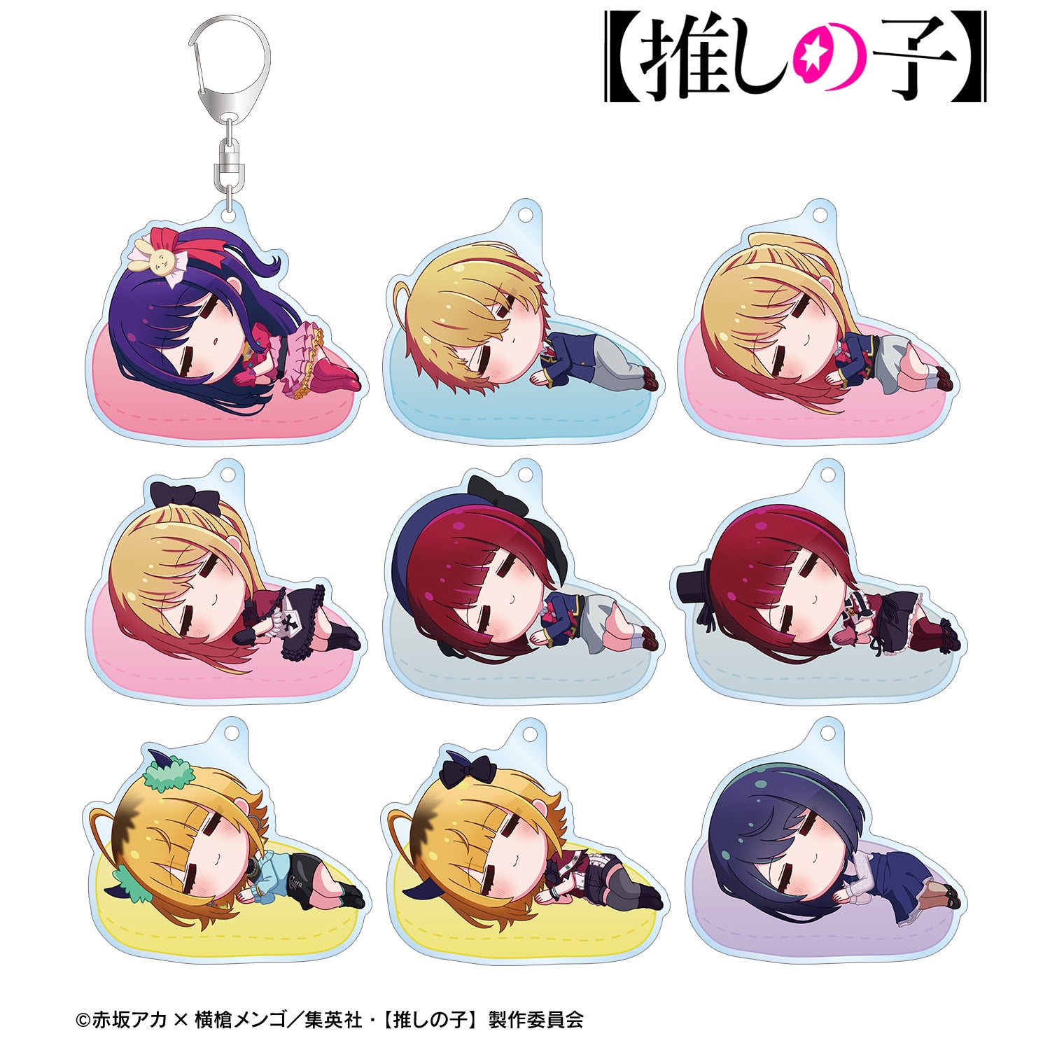 【推しの子】_トレーディング ちびころ アクリルキーホルダー(単位/コンプリートBOX/9パック入り)