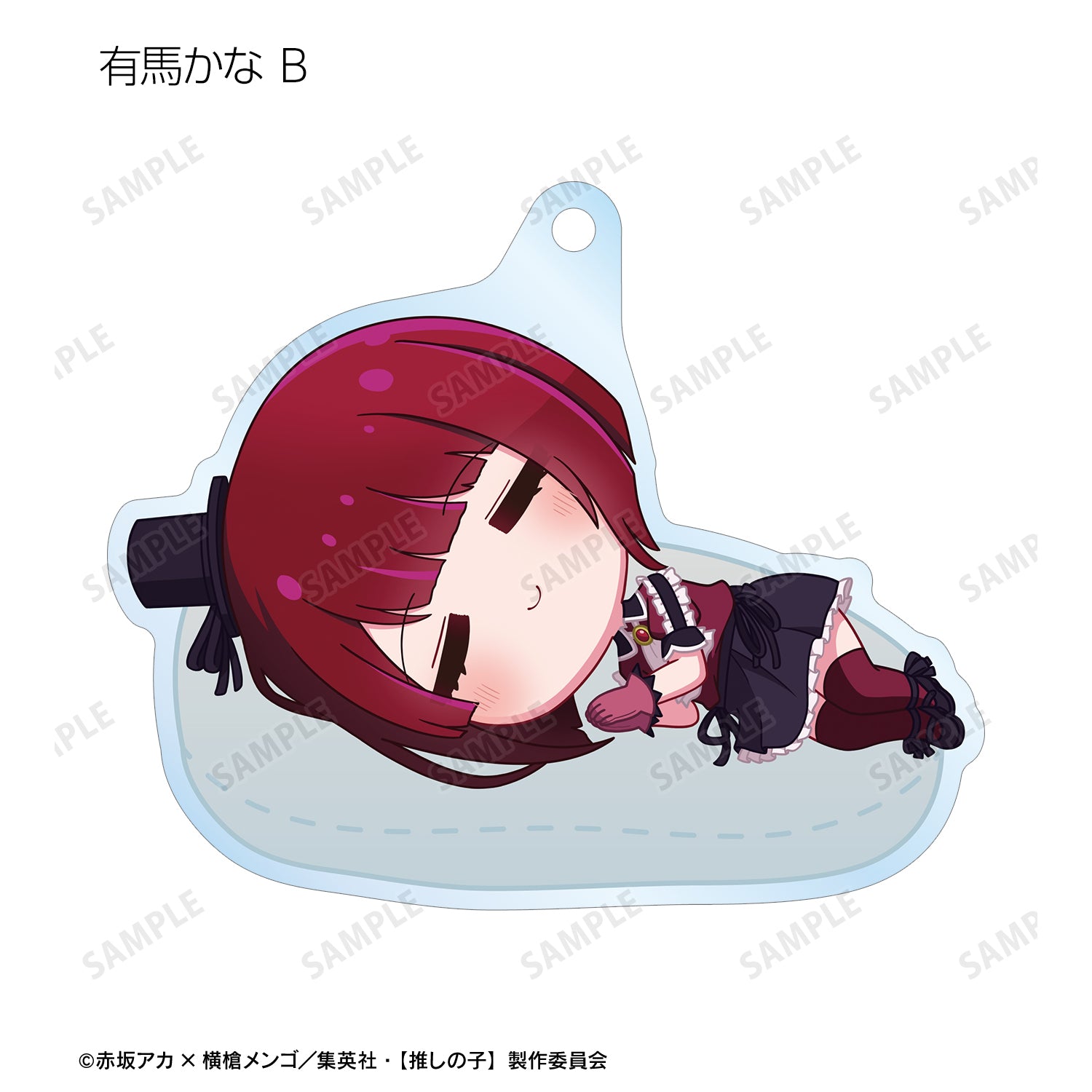 【推しの子】_トレーディング ちびころ アクリルキーホルダー(単位/コンプリートBOX/9パック入り)