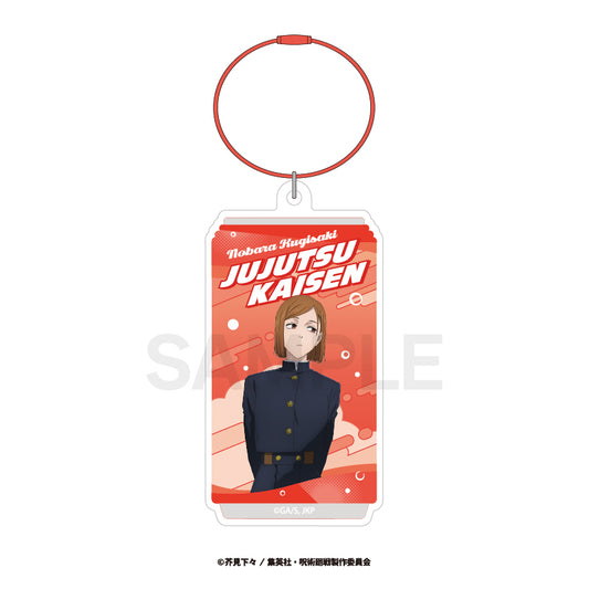 呪術廻戦_カラーワイヤーキーホルダー(渋谷事変)03.釘崎 野薔薇