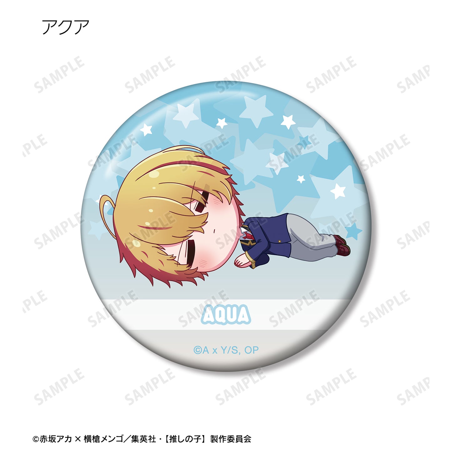 【推しの子】_トレーディング ちびころ 缶バッジ(単位/コンプリートBOX/9パック入り)