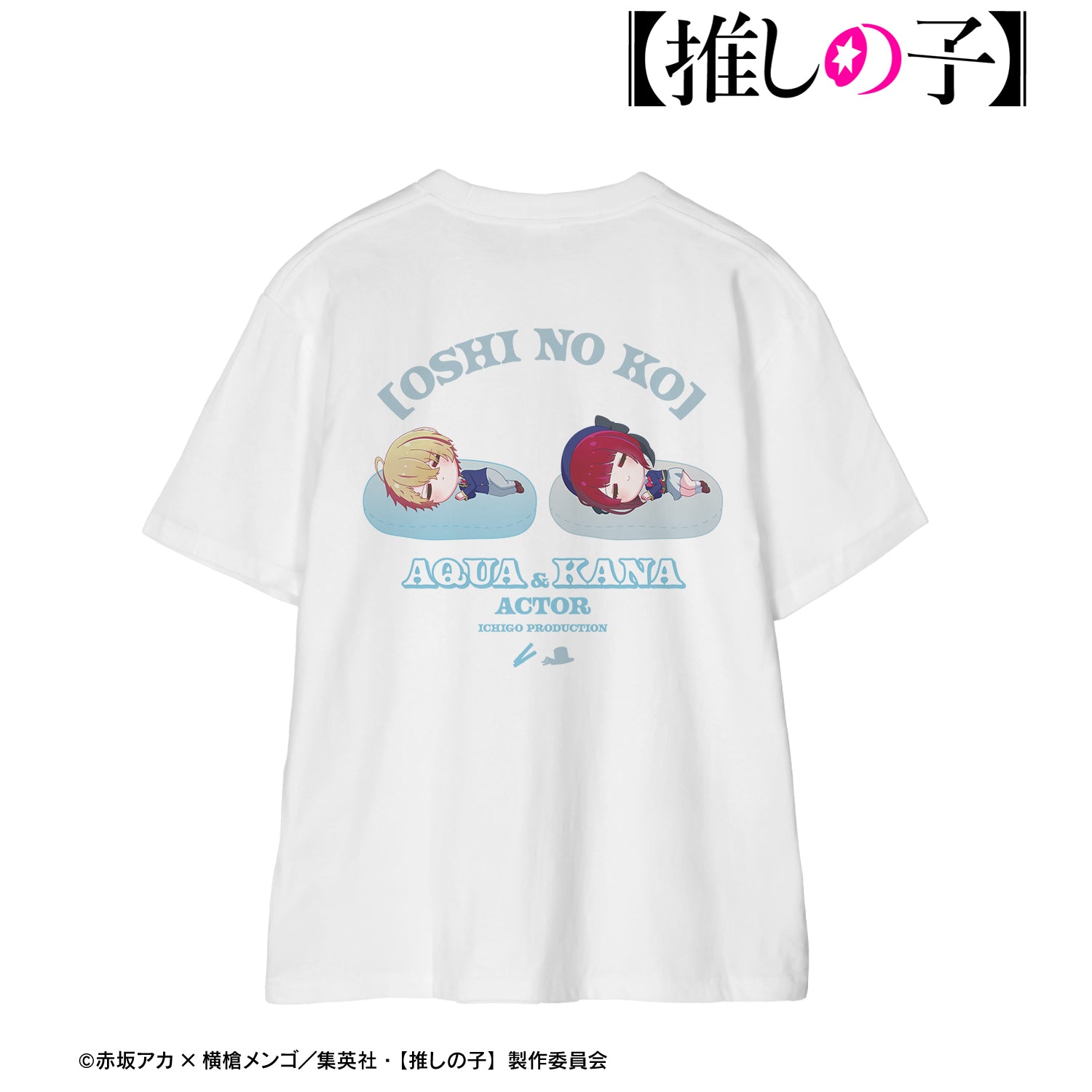 【推しの子】_アクア&有馬かな ちびころ Tシャツレディース