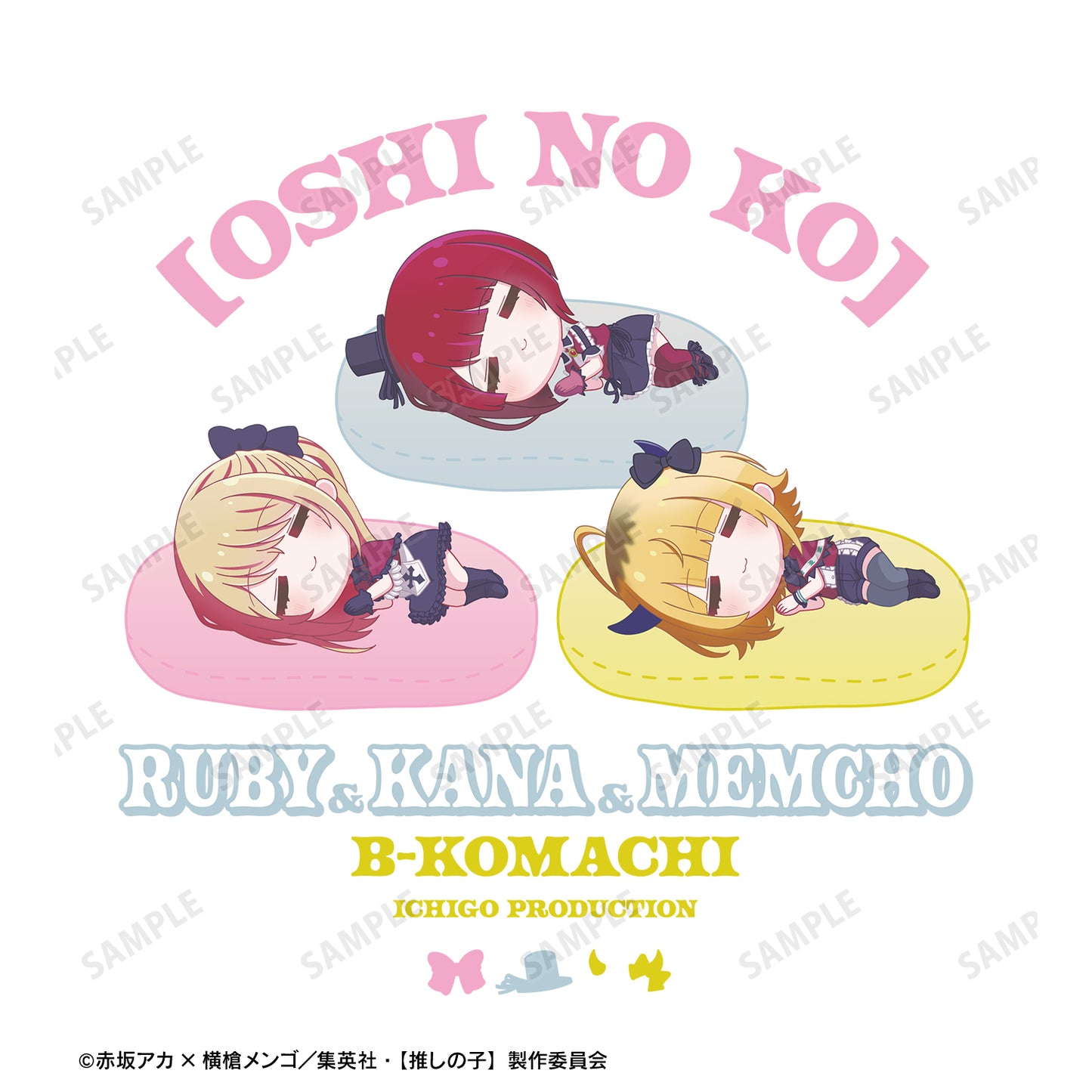 【推しの子】_ルビー&有馬かな&MEMちょ ちびころ Tシャツレディース