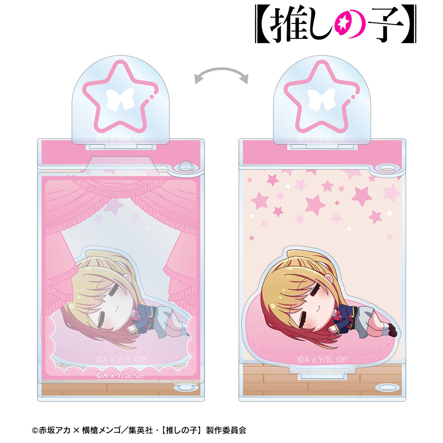 【推しの子】_ルビー ちびころ ドアBIGアクリルスタンド ver.A