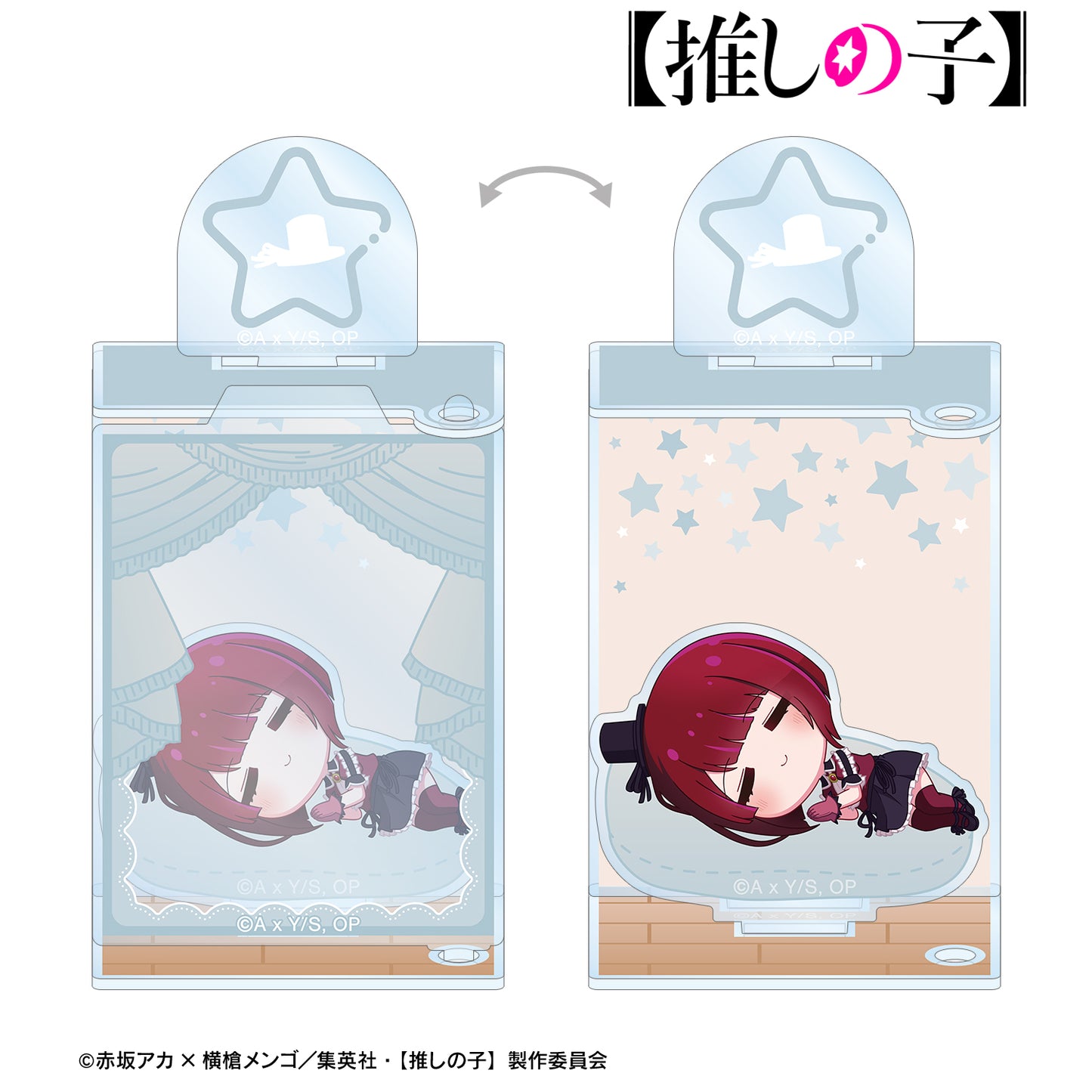 【推しの子】_有馬かな ちびころ ドアBIGアクリルスタンド ver.B