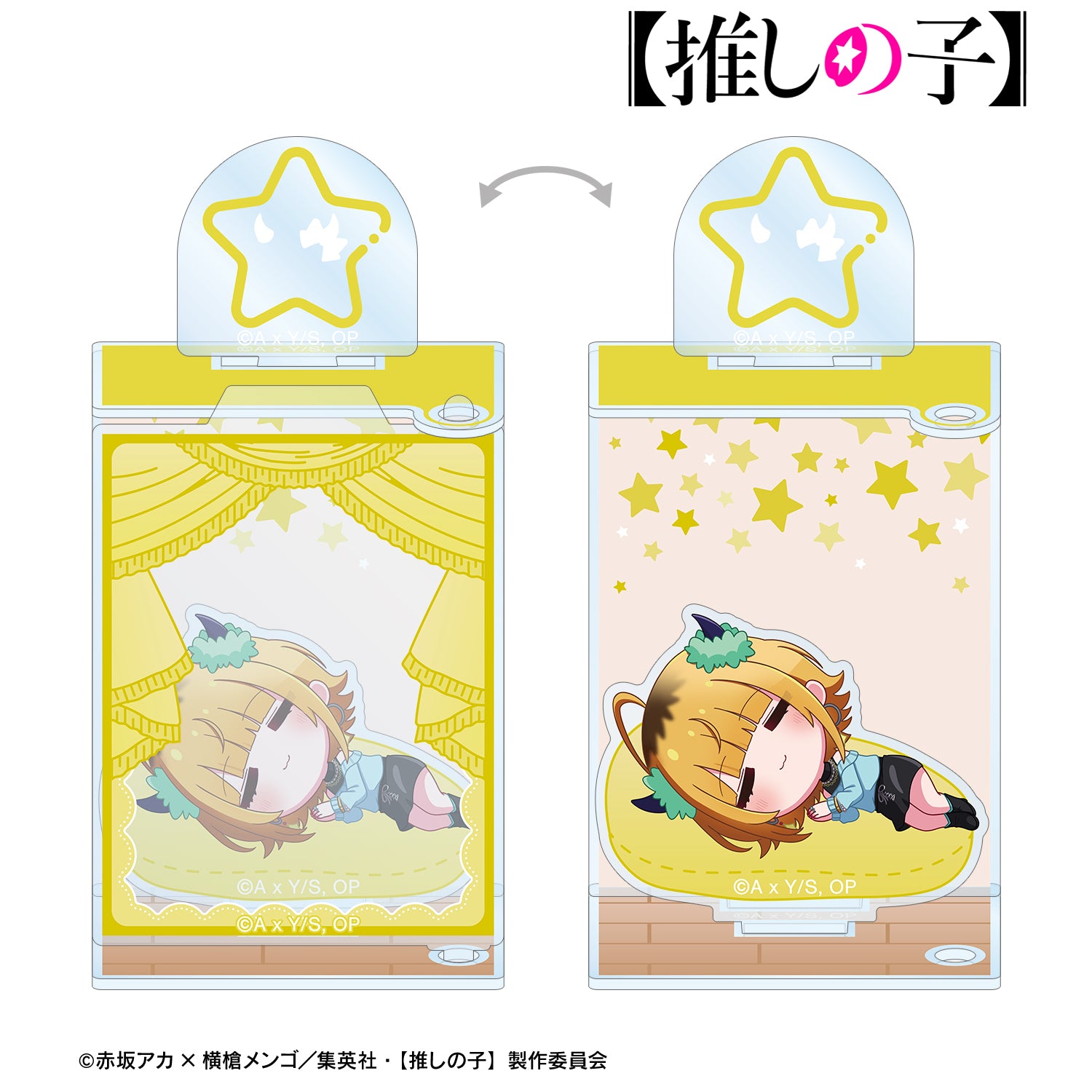 【推しの子】_MEMちょ ちびころ ドアBIGアクリルスタンド ver.A