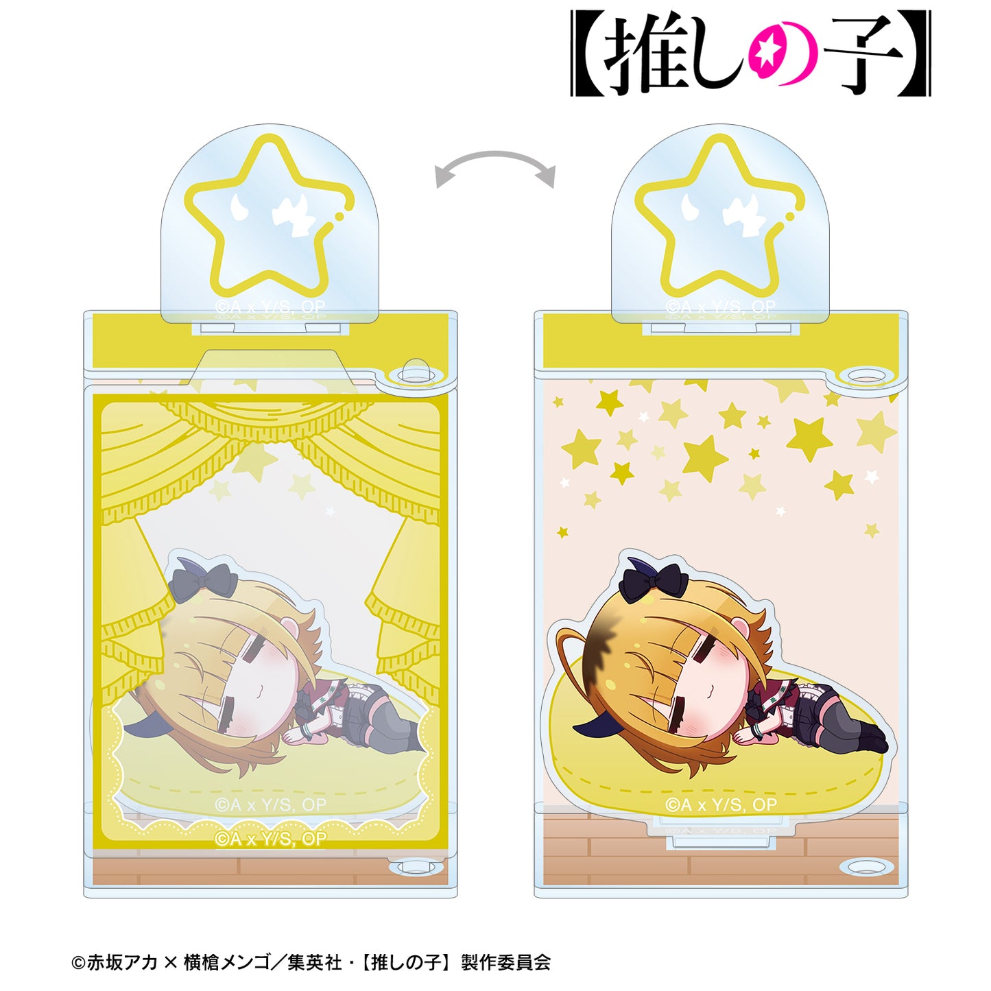 【推しの子】_MEMちょ ちびころ ドアBIGアクリルスタンド ver.B