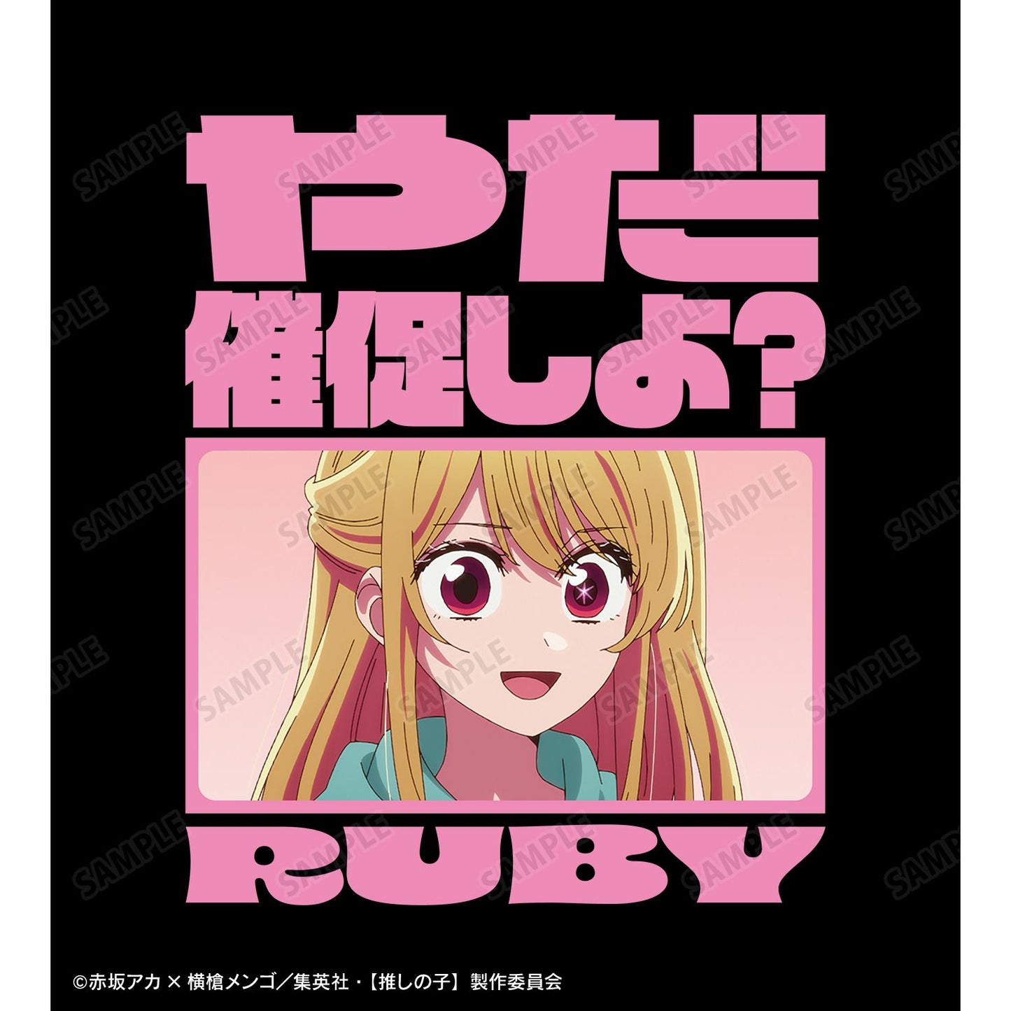 goods image